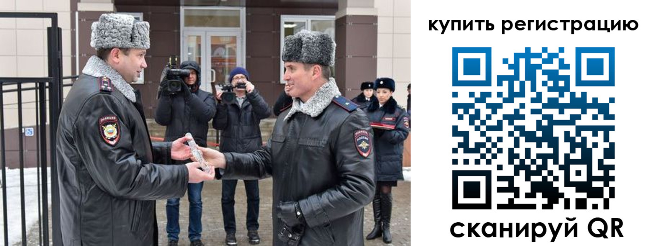 прописка иностранных граждан в Рошале