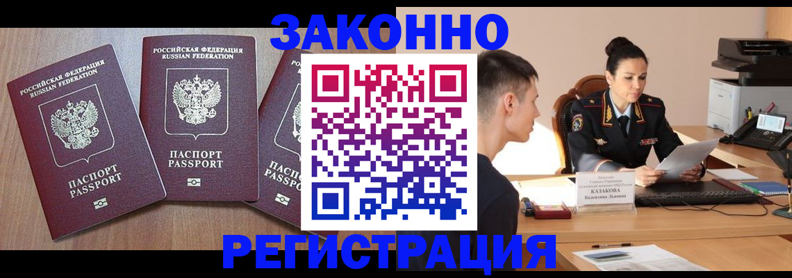 найти адрес прописки в Рошале