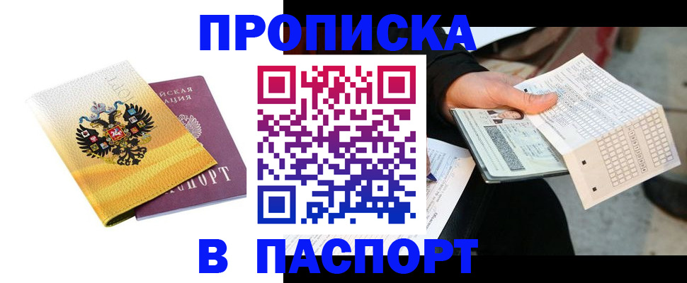 форма 3 в Рошале